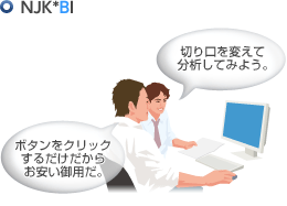NJK*BI