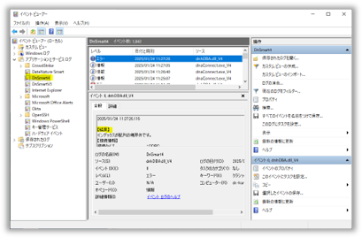 日付型データの並び順