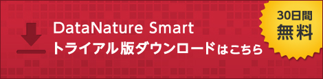 ダウンロード
